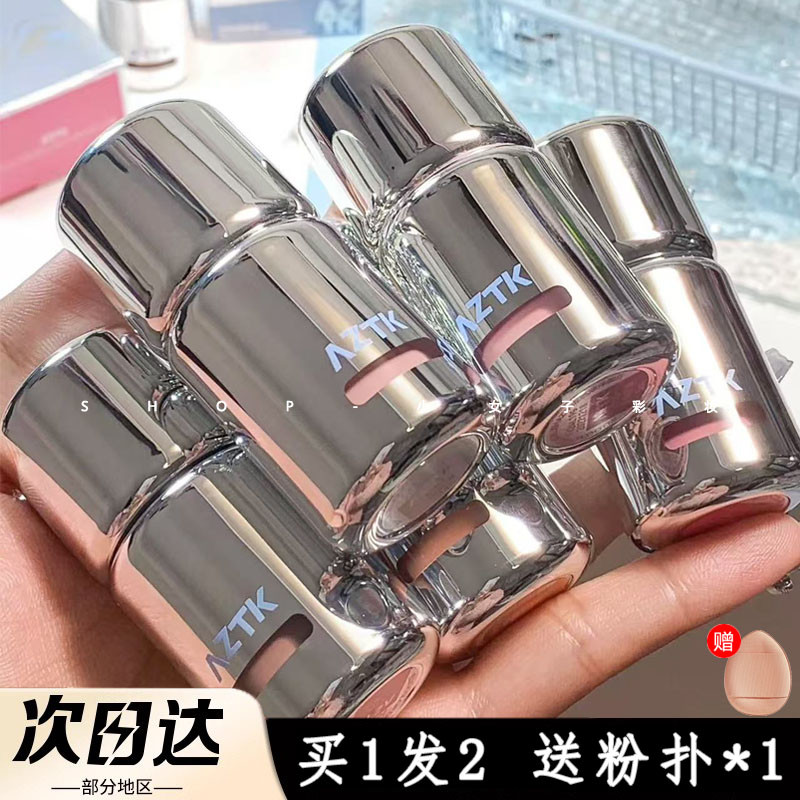 ไฮไลท์ ครีมบลัช AZTK Liquid Blush Liquid Expansion Shrink Matte Atmosphere Repairing Brightening Enh