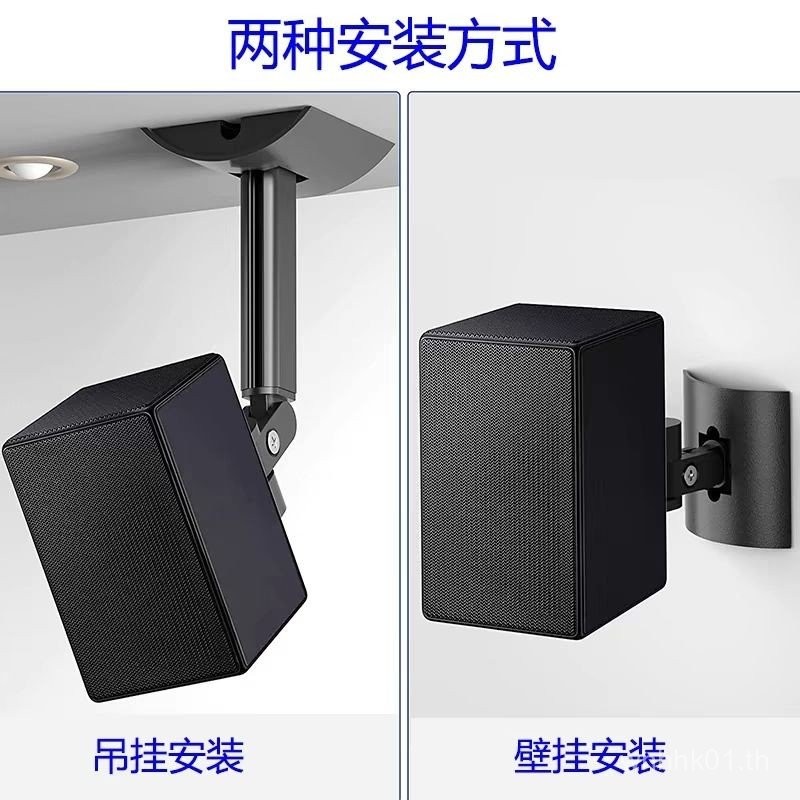 [เชี่ยวชาญในลําโพงอุปกรณ์เสริม] เหมาะสําหรับ Samsung 9500S Q990D 930D Audio Wall Mount Bracket Wall 