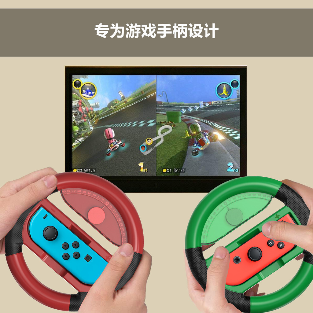 พวงมาลัยเกมมาริโอพร้อมฟังก์ชั่นเข็มทิศและพวงมาลัยเคลือบยางกันลื่นTH99 T8MZ