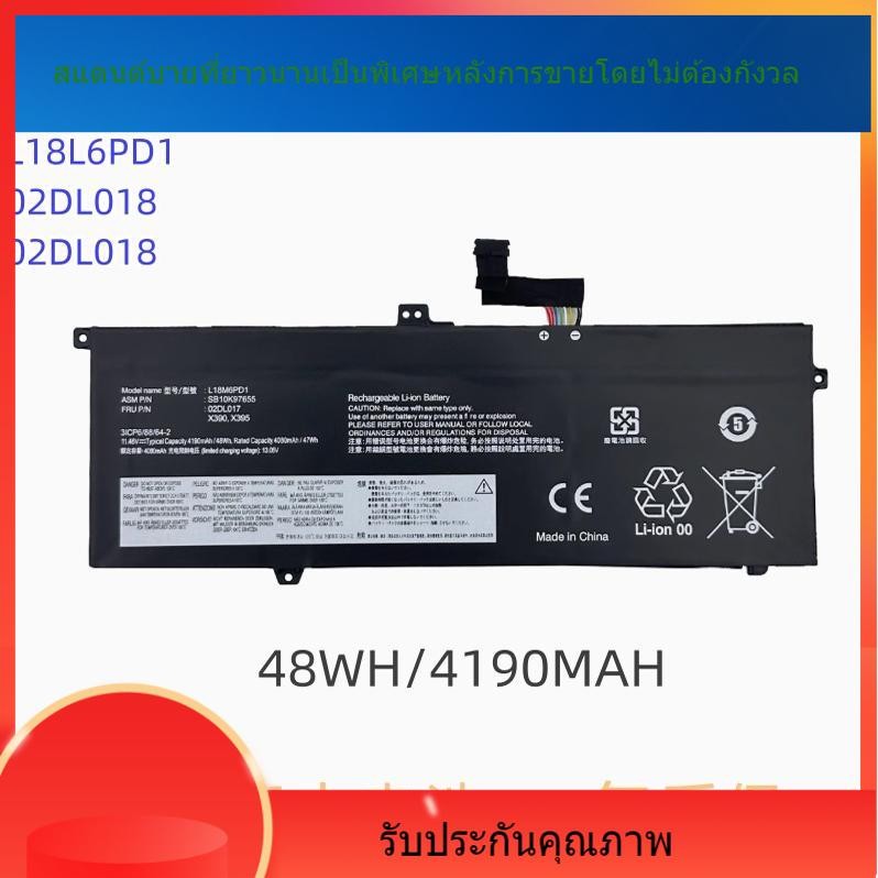 แบรนด์ใหม่ที่ใช้บังคับ Lenovo X390 X395 TP00106A L18D6PD1 L18M6PD1 แบตเตอรี่แล็ปท็อปขายร้อน