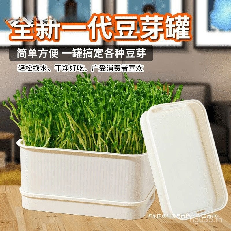 หม้อ Soy Sprout Bean Sprout Machine Barrel การงอก Bean Sprout สามารถ Soy Sproutการงอก Bean Handy เคร