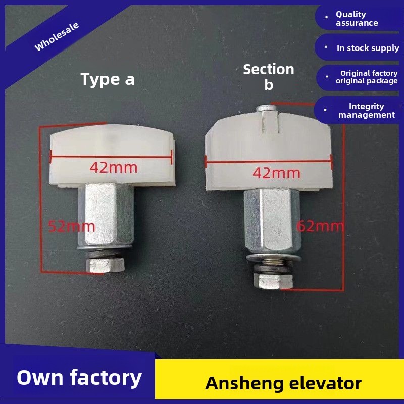Silcon Elevator Parts/Elevator Door Slider/Silcon Slider/Slider/Door Slider/Elevator Parts