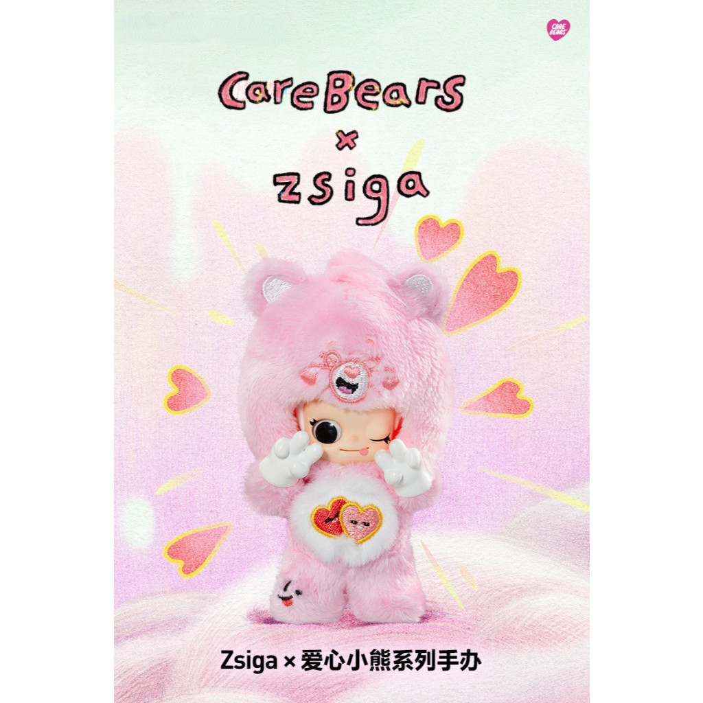 Zsiga x Love Bears Series Hand-made ตุ๊กตา Mystery Box Zsiga x Care Bears Series อินเทรนด์เล่นตกแต่ง