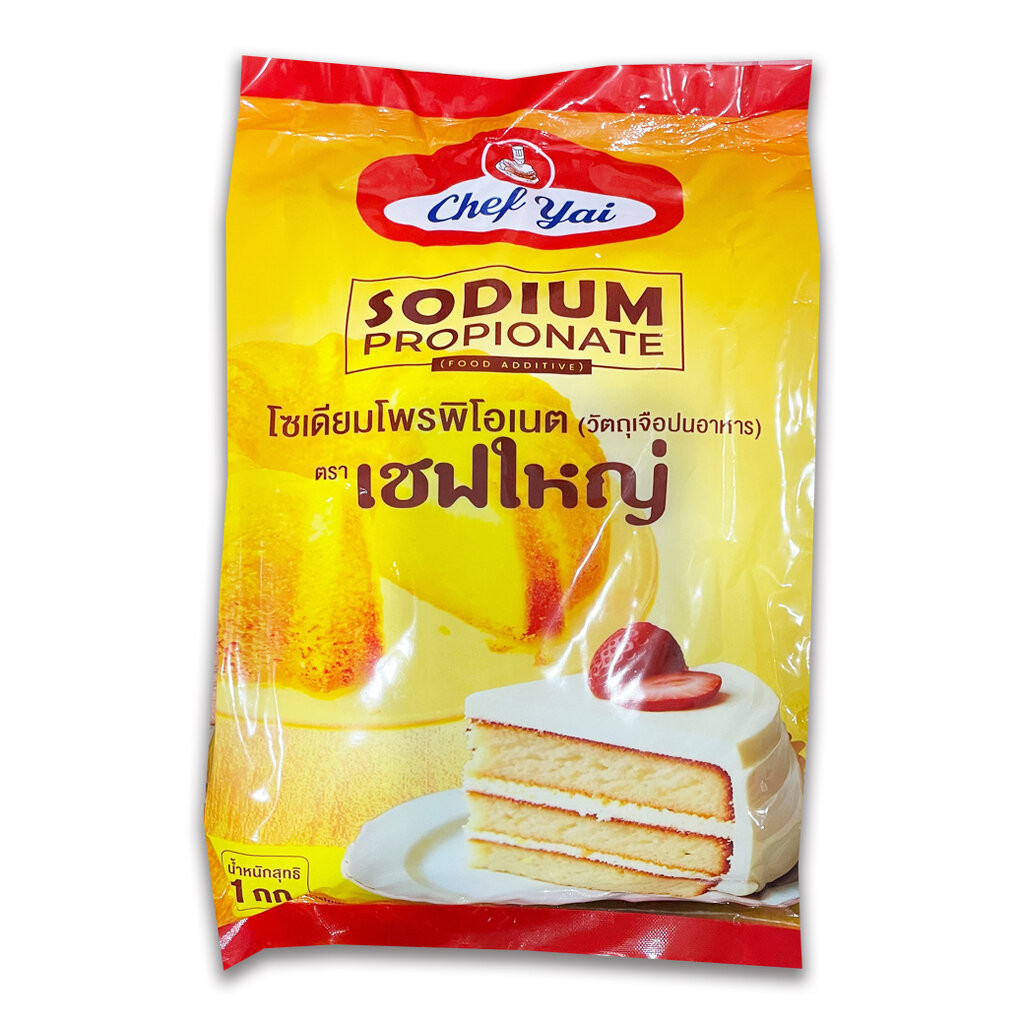 กันราเค้ก (โซเดียมโพรพิโอเนต) ตราเชฟใหญ่ Ched Yai Brand Sodium Propionate 1 Kg. (06-8519)