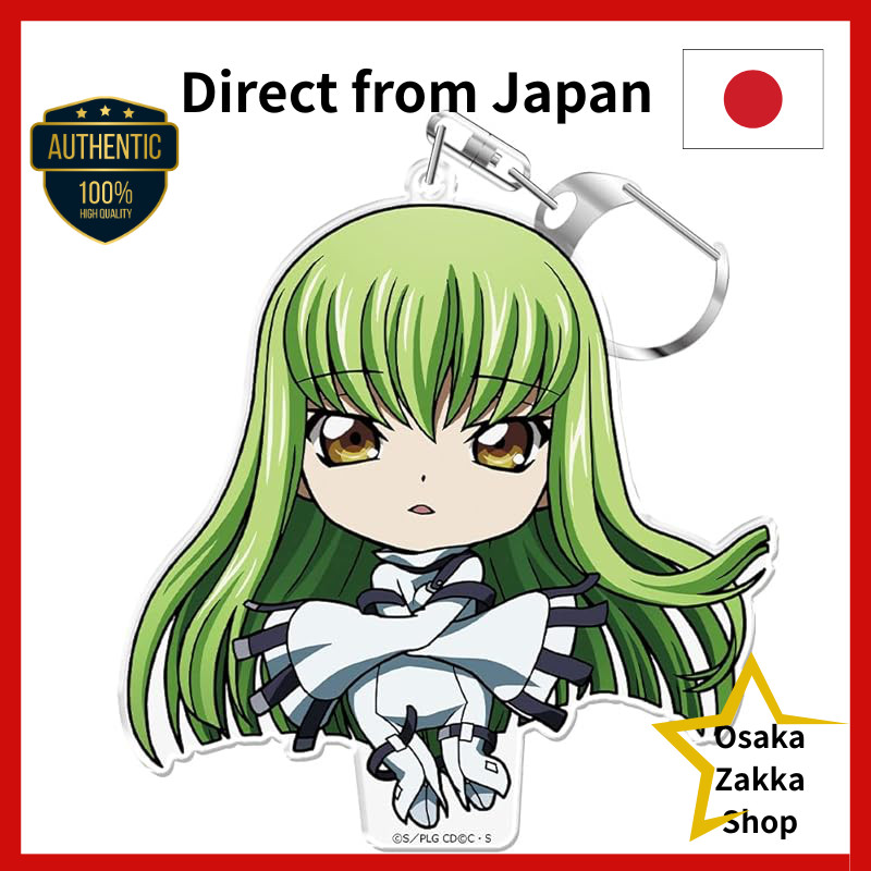 Code Geass: Lelouch of the Rebellion Punicore! Keychain (with Stand) C.C.