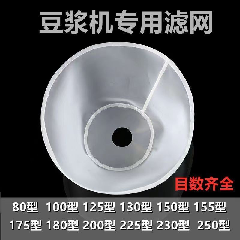 Hebei Tieshi Cangzhou กรองตาข่ายเครื่องทํานมถั่วเหลืองเชิงพาณิชย์พร้อม Daquan Tofu Maker สุทธิ Hebei