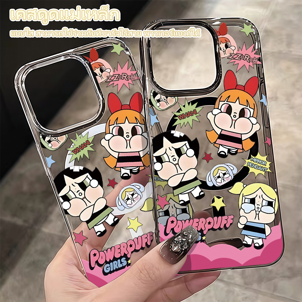 พร้อมส่ง เคสดูดแม่เหล็ก เคสโทรศัพท์ แบบใสหลายสี For IPhone16 15 14 13 12 11 Pro Promax 8 Plus SE2 X 