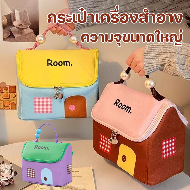 กระเป๋าเครื่องสำอาง รูปแบบการ์ตูนอ จัดเก็บแบบแบ่งโซน จุได้มาก กระเป๋าเก็บของเครื่องสำอางแบบพกพา
