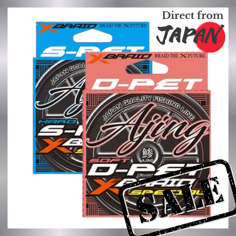 X-Braid S-PET and D-PET AJING 200m Premium Fishing Line - Available in Various Strengths and Colors
