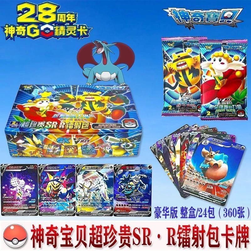 Pokémon Pokémon Card High-value 28th Anniversary Pikachu Children Cartoon Collection การ์ดหายาก 10.1