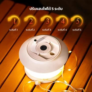 ไฟตั้งแคมป์ LED แบบหมุนมือ สายไฟยาว 20 เมตร แสงวอร์ม สำหรับตั้งแคมป์กลางแจ้ง