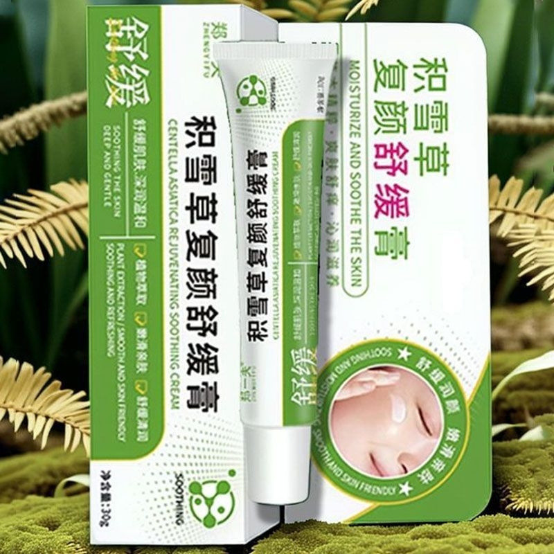 Medical Pore Shrinking Centella Asiatica Essence Cream to Re เก็บเกี่ยว Noury Grass Seicaniese Raisl