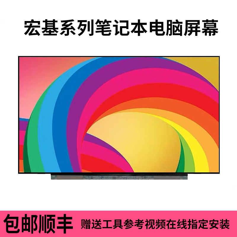 เหมาะสําหรับ Acer Acer V3-571G V5-573G V5-591G VX5-591G F5-573G F5-571G F5-572G แล็ปท็อปจอแสดงผล LCD