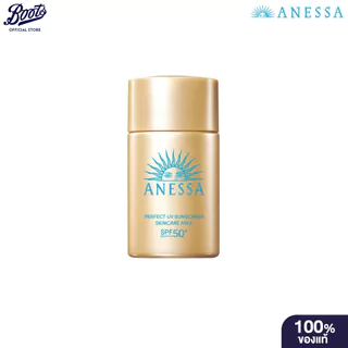Anessa Perfect UV Sunscreen Skincare Milk NA SPF50+ PA++++ 20ml อเนสซ่า เพอร์เฟ็ค ยูวี ซันสกรีน สกินแคร์ มิลค์