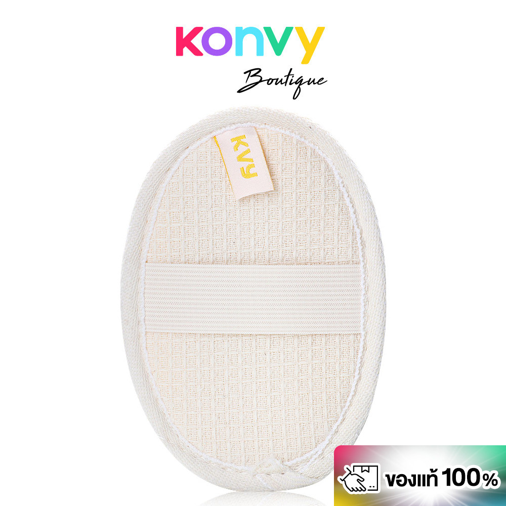 KVY Loofah Bath Sponge #Natural Color ฟองน้ำใยบวบธรรมชาติ ใช้สำหรับขัดผิว.