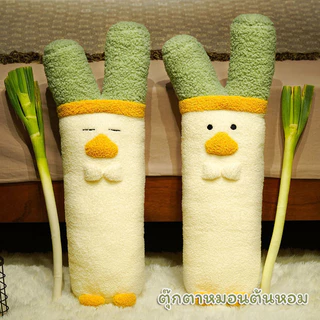 ตุ๊กตาหมอนต้นหอม หมอนตุ๊กตา รูปร่างเป็ด ขนนุ่มฟู ตุ๊กตาขนนุ่ม ﻿การออกแบบสร้างสรรค์ 70/100 cm