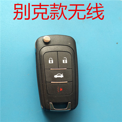 Vvdi Sub-Machine Supermodel อิเล็กทรอนิกส์รีโมทคอนโทรลไร้สาย Skylark มือถือทั่วไปรถยนต์อิเล็กทรอนิกส