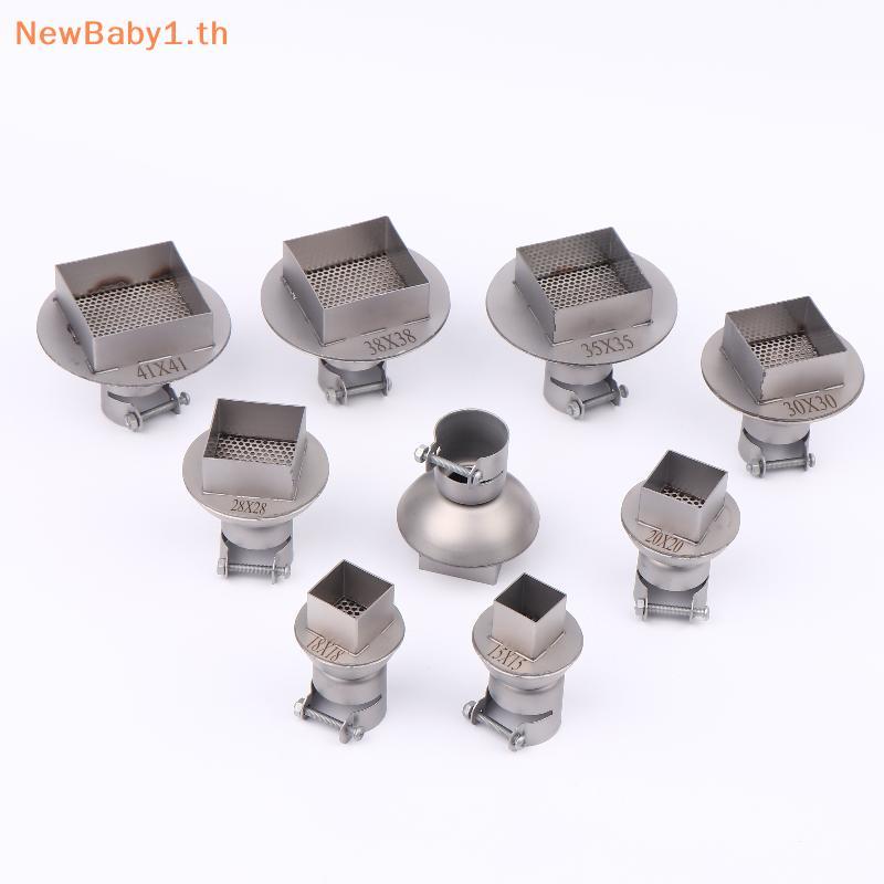 BABYONE BGA หัวฉีด SMD หัวฉีดเชื่อม 850 Hot Air สถานีเชื่อมหัวฉีดสําหรับ WEP YIHUA 853AAA SAIKE ATTE