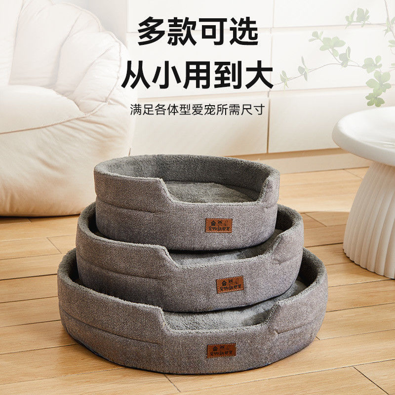 ที่นอนสุนัขฤดูร้อน Four Seasons Universal Cat Bed Dog Bed Small Dog Pet Bed Super Large Cat Bed Type