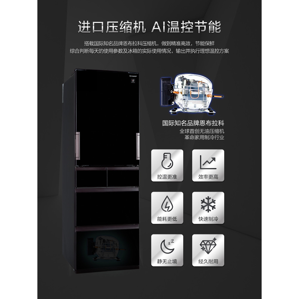 Sharp 412L การแปลงความถี่หลายประตูประหยัดพลังงาน Air-Cooled Frost-Free AI อุณหภูมิควบคุม