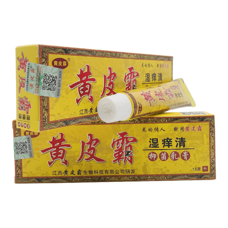 Huangpiba Wet Itchy Clear Antibacteria Cream 15g Jiangxi External Use/2025.13.14
