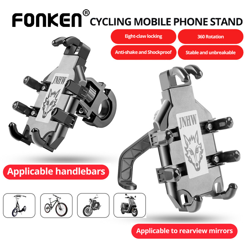 Fonken Universal อัพเกรดแปดกรงเล็บที่วางโทรศัพท์มือถือสําหรับรถจักรยานยนต์สกู๊ตเตอร์ ATV จักรยาน E-b