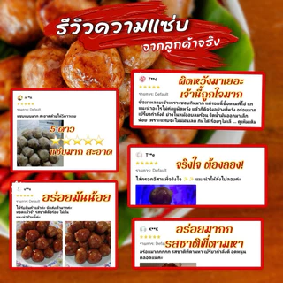 ไส้กรอกอีสาน[หมูล้วน]ไขมันต่ำ รสชาติพรีเมี่ยม ไม่ใส่สารทุกชนิด (เปรี้ยวที่ปลายทาง)