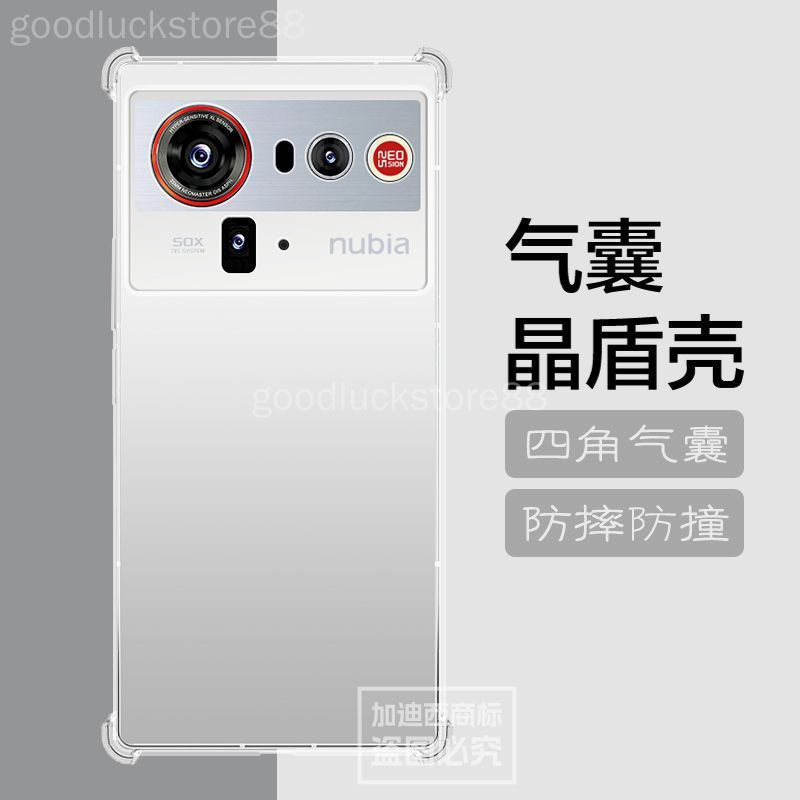 เคสโทรศัพท์ Nubia Z80 Ultra ubia z80ultra เคสป้องกันเหมาะสําหรับถุงลมนิรภัยโปร่งใสรวมทุกอย่างเคสกันก