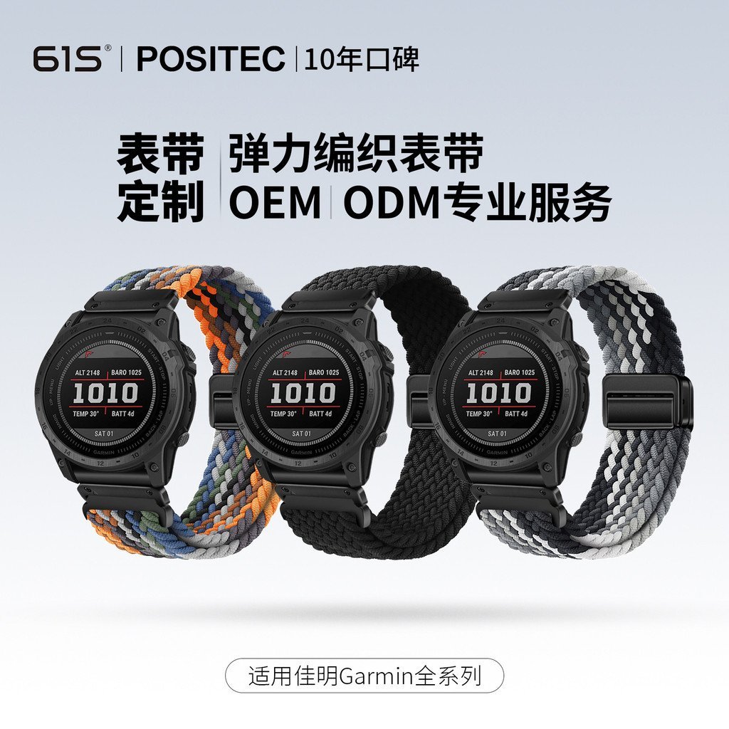 61S GarminFenix7X965Tactix8 Fenix8 Fenix8 Fenix8 KQ33