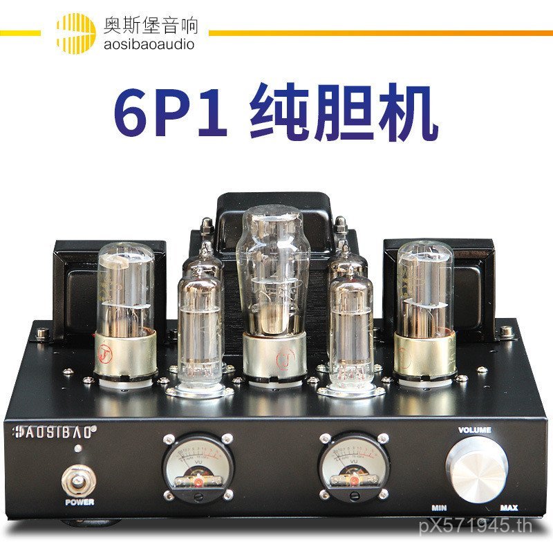 เครื่องขยายเสียง Fever Class A Studio Bile Machine Pure Bile Parallel hifi Single-End Tube Bile Mach
