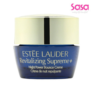 Estee Lauder Revitalizing Supreme+ Night Power Bounce Cream …