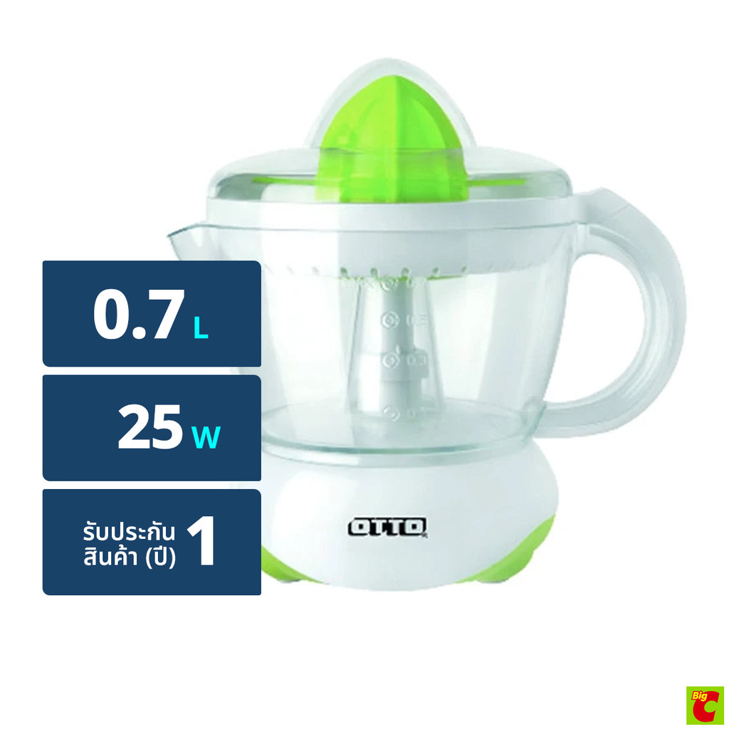 ออตโต้ เครื่องคั้นน้ำส้ม รุ่น JE-341A – โปรปัง