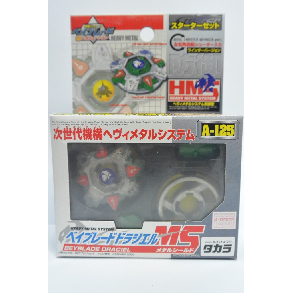 2003 Takara Tomy Beyblade A-125 Gaia Draciel (ซีรีส์ Hms)