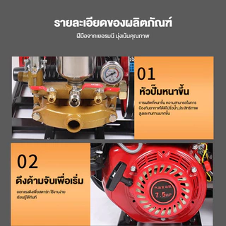 9.5HP ปั๊มพ่นยารุ่นหม้อลมเครื่องยนต์เบนซิน ขนาด 6หุน มาตรฐานญี่ปุ่น เครื่องยนต์เบนซิน ฟรีอุปกรณ์ รับประกันสินค้า 3 ปี