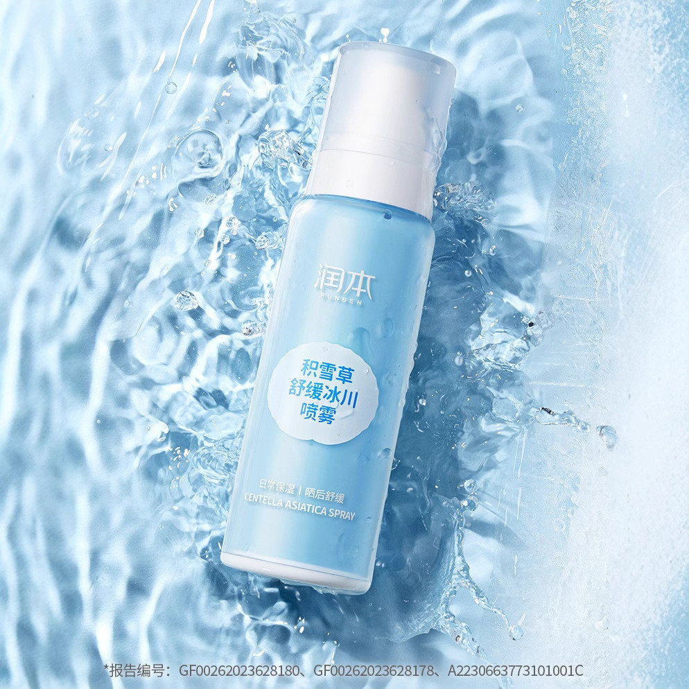Runben Glacier Moisturizing Mist Centella Asiatica นักเรียน After Sun Soothing ครีมเด็กโลชั่นให้ความ