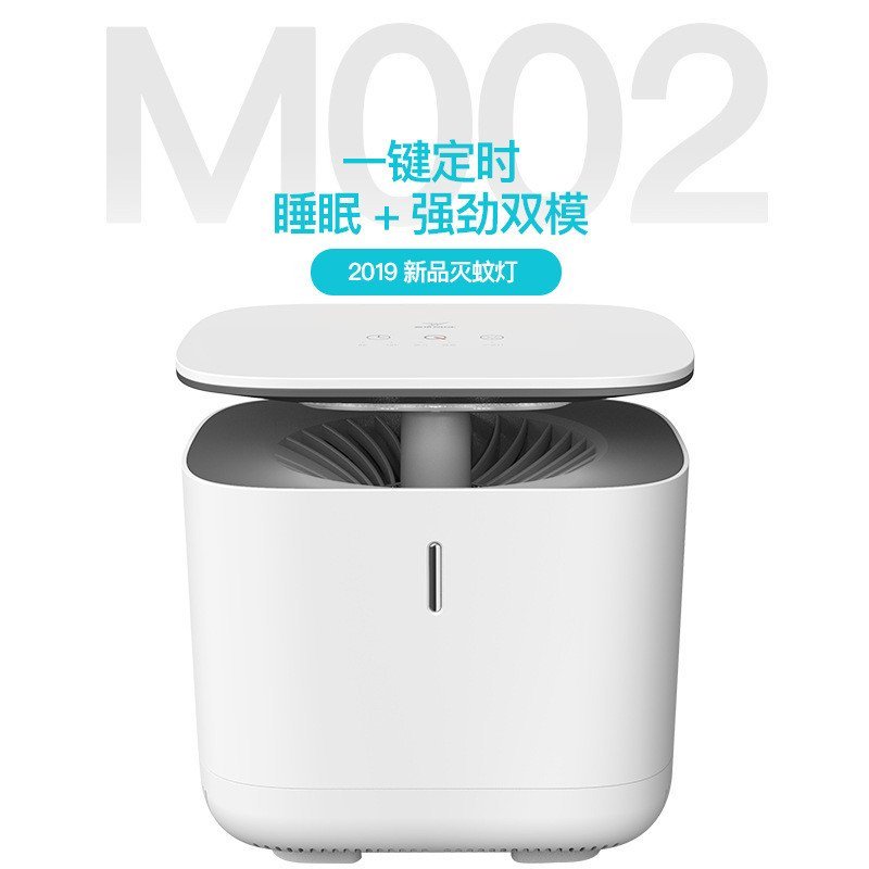 YAGE/YAGE โหมดความแข็งแรงของเวลาในครัวเรือนปิดเสียงพร้อมไฟกลางคืนป้องกันยุงนักฆ่ายุง YG-M002 อิเล็กท