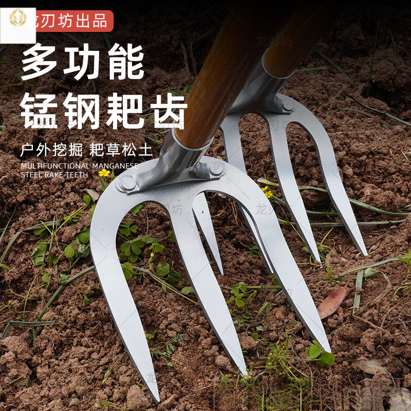 คราดเหล็กแมงกานีส 4 ฟัน เครื่องมือเกษตรกำจัดวัชพืช thumbnail 4