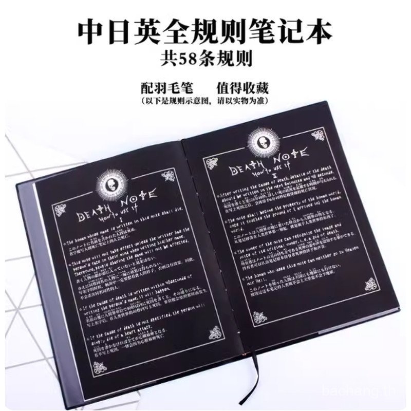 Death note สมุดบันทึกสองมิติ note death สมุดบันทึกขายดี death Notepad อะนิเมะสินค้า note Creative 2R