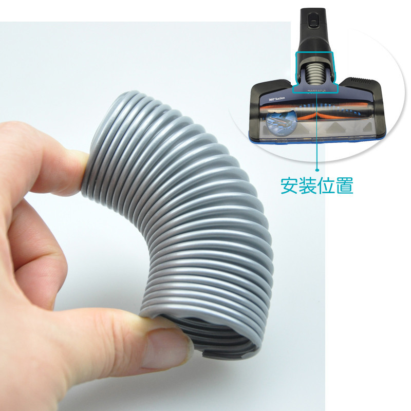 เหมาะสําหรับเครื่องดูดฝุ่น Philips XC8147 XC8049/01 XC8347 XC8045 ท่อขนาดเล็กท่อสปริง