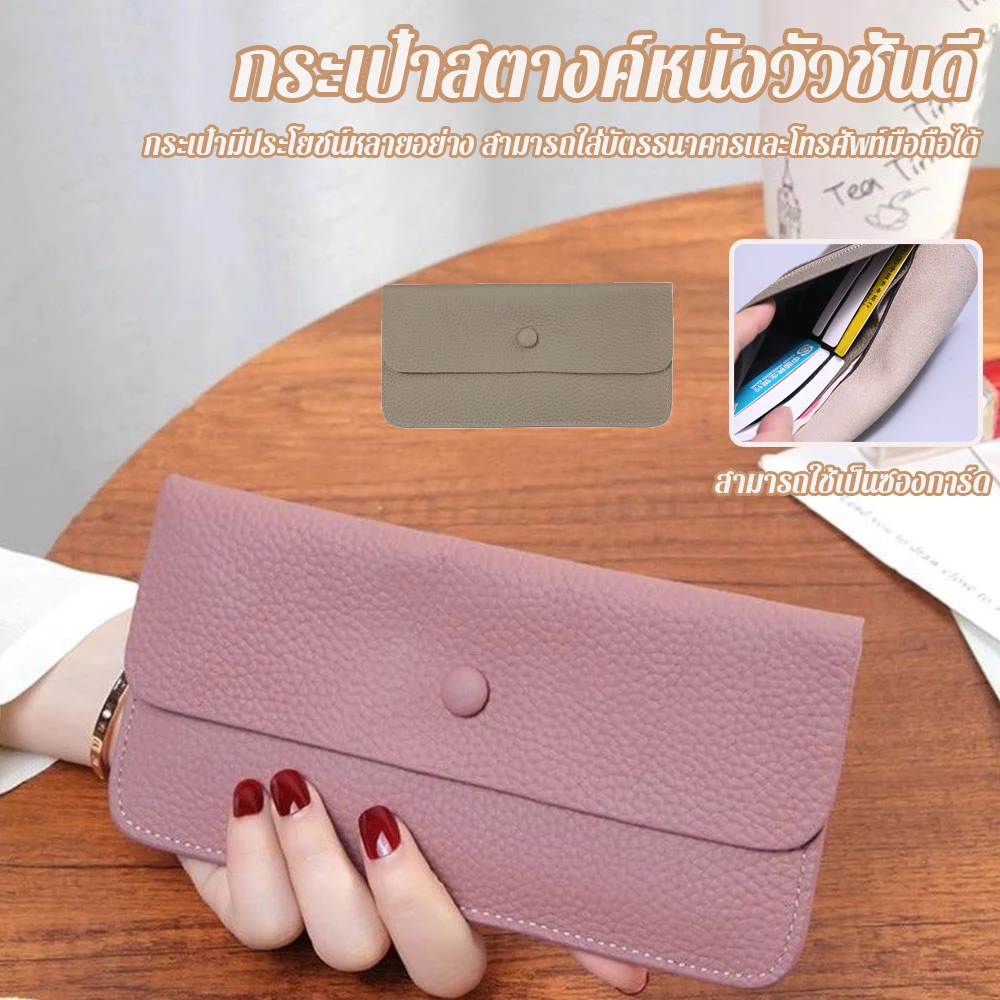 กระเป๋าสตางค์ยาว Ultra Thin Soft Leather ผู้ถือเงินผู้ถือบัตรหลายบัตร Unisex บางเป็นบัตรความจุขนาดใหญ่