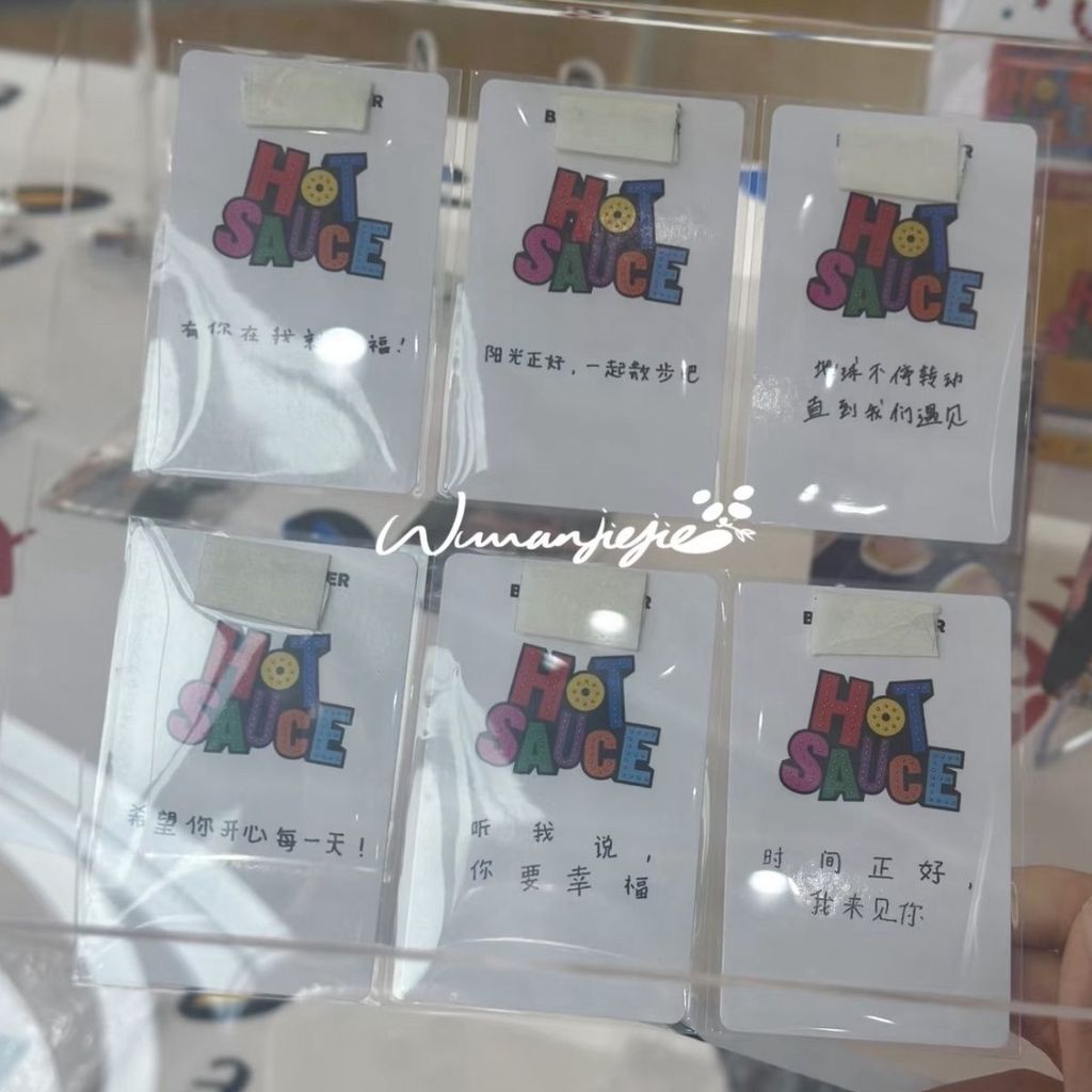 Baby monster baby monster ซอสร้อนนับดาว การ์ดจีน