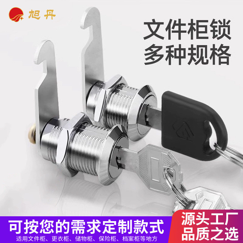 Locker Second-Class โต๊ะดีบุกแฟ้มตู้ล็อคกระบอก Locker ล็อคลิ้นชักเปิดลิ้นล็อค Mechanical Combination