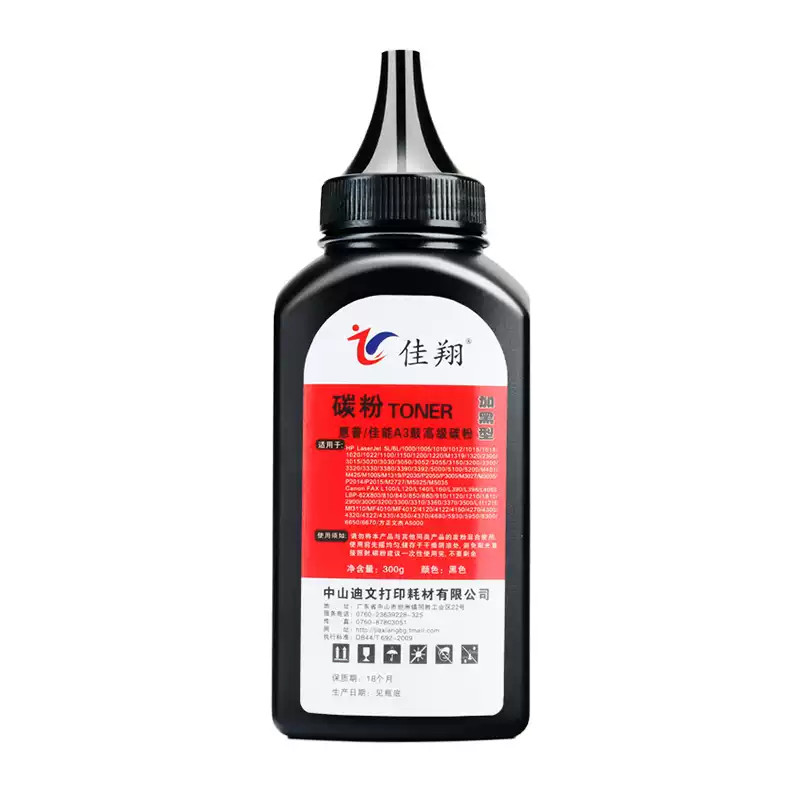 CRG-070 ผงโทนเนอร์บรรจุขวดสําหรับ Canon LBP247dw LBP246dw MF463dw MF462dw MF465dw MF469dw ตลับหมึก