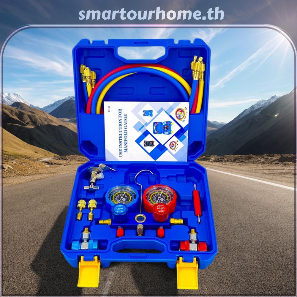 [smartourhome.th] ชุดเกจ Manifold เครื่องปรับอากาศ 3 ทางพร้อมท่อ 1.2 ม. สําหรับ R134A/R22/R410/R404