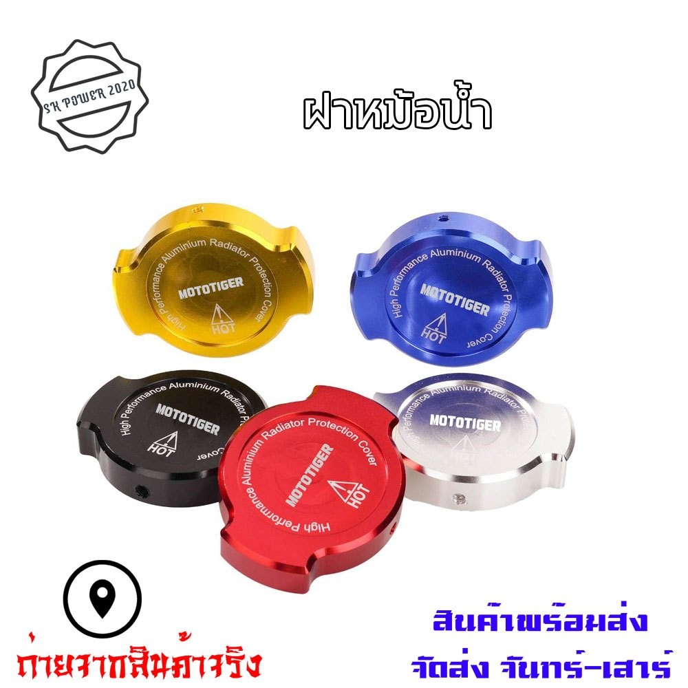 HONDA PCX 150/160 ฝาครอบหม้อน้ำอลูมิเนียม CNC อุปกรณ์ตกแต่งมอเตอร์ไซค์  (xx109)