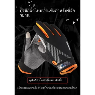 ถุงมือออกกำลังกายทนทานซับแรง สัมผัสหน้าจอ กันแดด หลายการใช้งาน