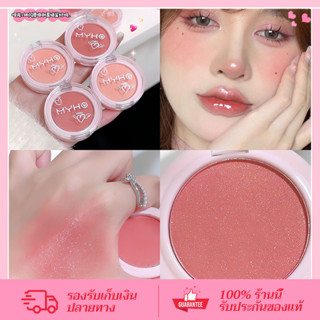 CORNER บลัชออนกลิตเตอร์ โทนสีสวย เนื้อละเอียด สีชัดบางเบา กั…