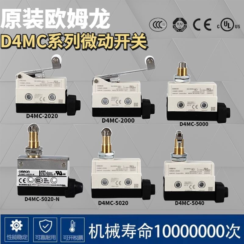 Omron Stroke Micro Switch D4MC-5020-N 5000 D4MC-2000 สวิตช์จํากัดขนาดเล็ก