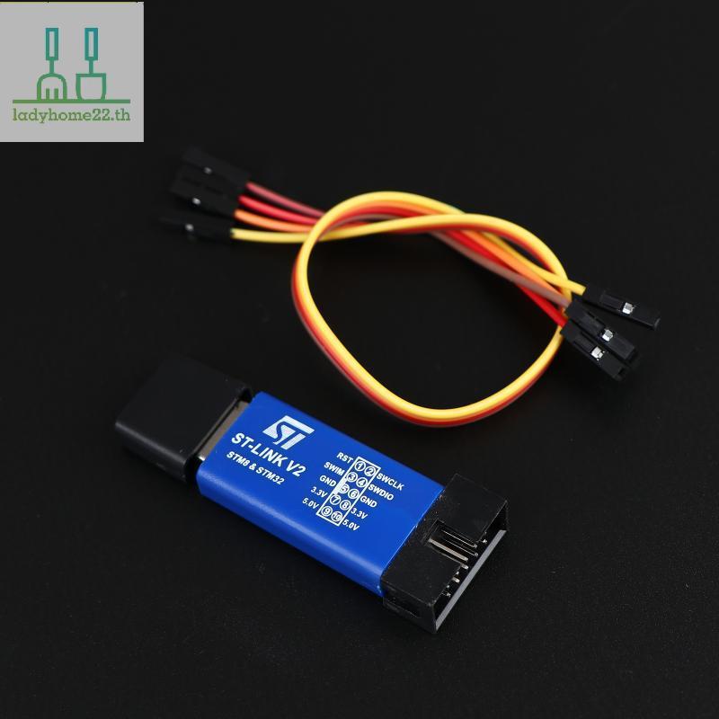 DOULLADY 1/2/3 ชิ้น ST LINK V2 LINK STLINK STM8 STM32 จําลองดาวน์โหลดโปรแกรมเมอร์ W ฝาครอบสาย Emulat