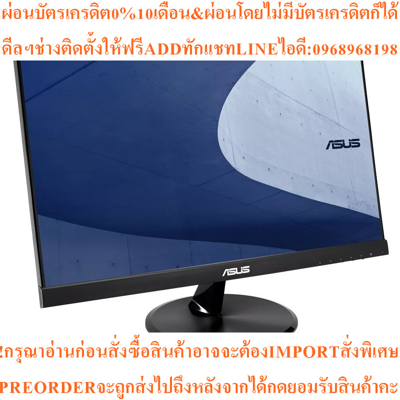 ASUS Monitor (จอมอนิเตอร์) C2221HE (90LM06W0-B013L0) 21.5" FHD Wide Screen LED IPS 75 Hz/16:9/1920x1